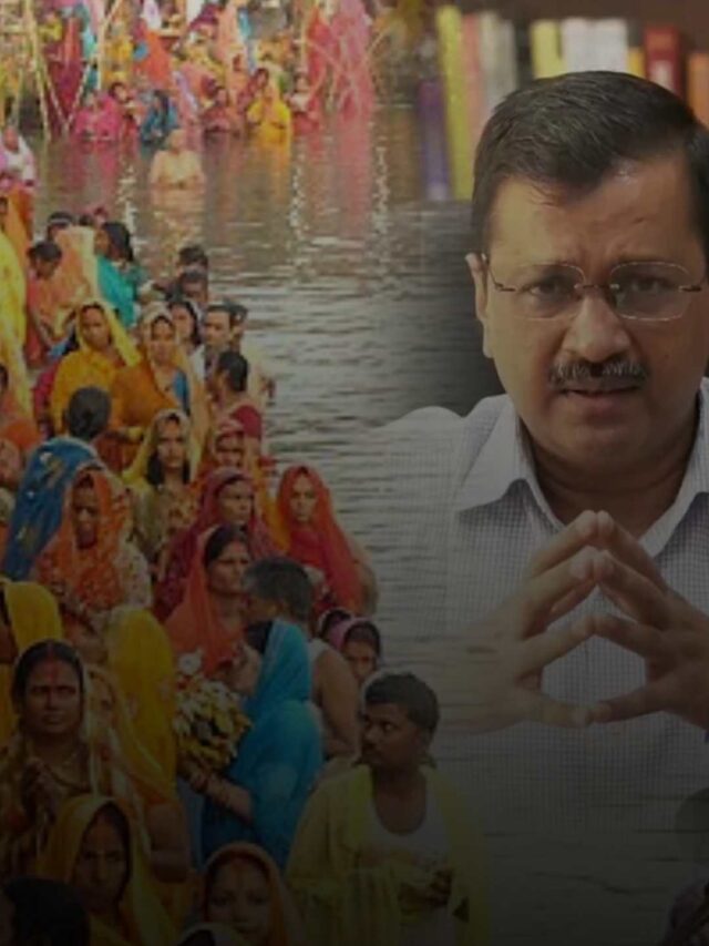 arvind kejriwal chhath pooja