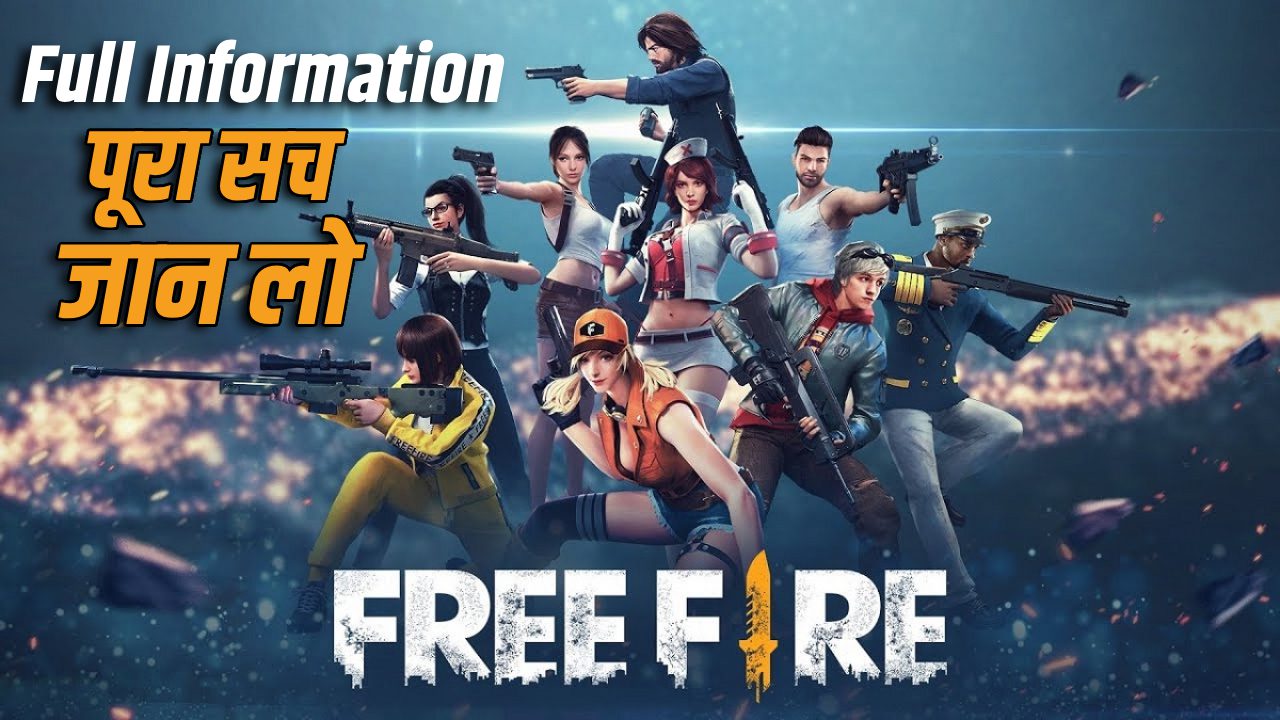 free fire